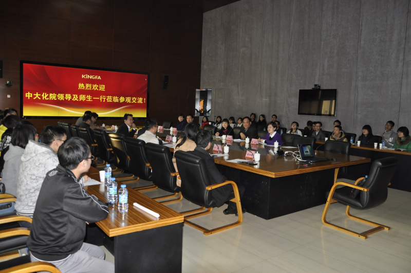 学院师生前往金发科技股份有限公司参观